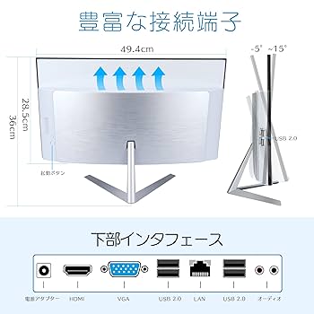 Amazon.co.jp: 一体型pc 22型 液晶一体型 デスクトップパソコン